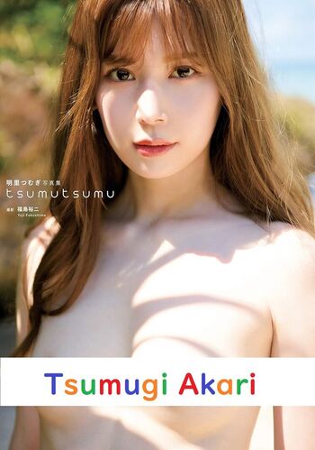 Tsumugi Akari