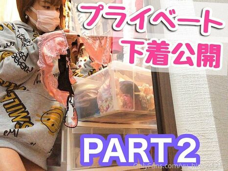 yu_hirose1212