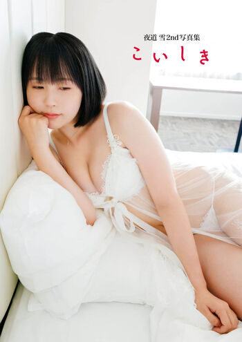 Yuki Yomichi